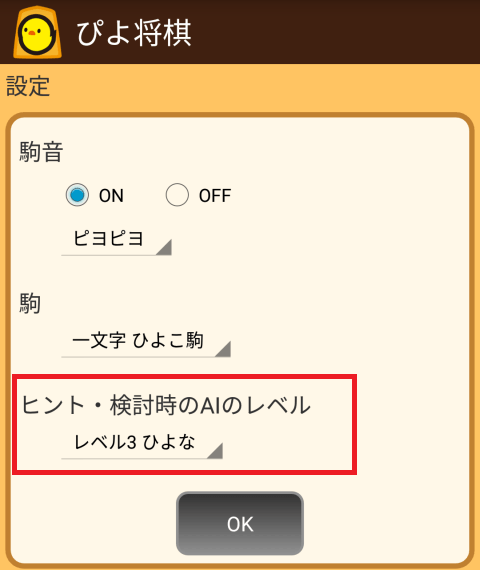 将棋ウォーズ棋譜検索 アイコン