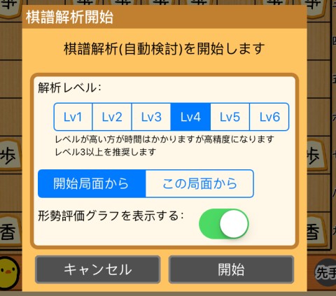 アイコン 将棋ウォーズ棋譜検索 【将棋ウォーズ】手筋のバッジ・アイコン一覧を少し