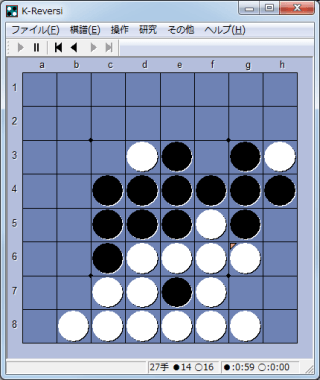 Studio K フリーのリバーシソフト K Reversi